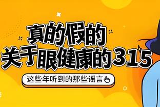 意媒：马佐基被推荐给国米补强边路，萨勒尼塔纳愿意出售