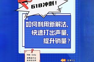 诺丁汉森林官方回应财务违规：将与英超合作，有信心找到解决方案