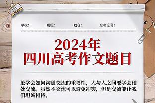 哈姆谈球队表现松懈：12月到1月期间通常都是这样 我们会没事的