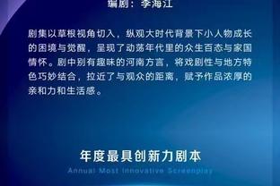 拜仁联赛打进43球，比五大联赛其他任何一支球队至少多进5球